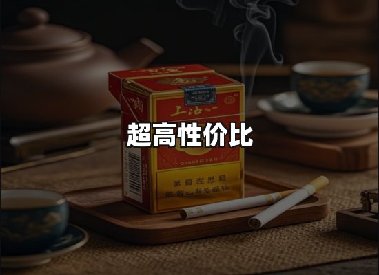 专业优势